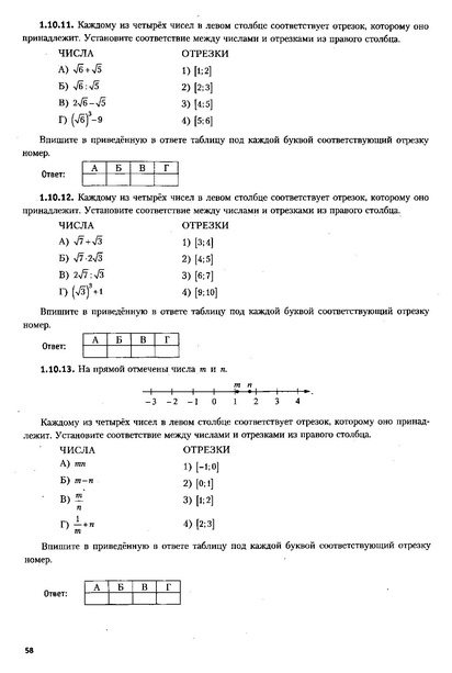 Файл:ЕГЭ 2022 база. (1).pdf