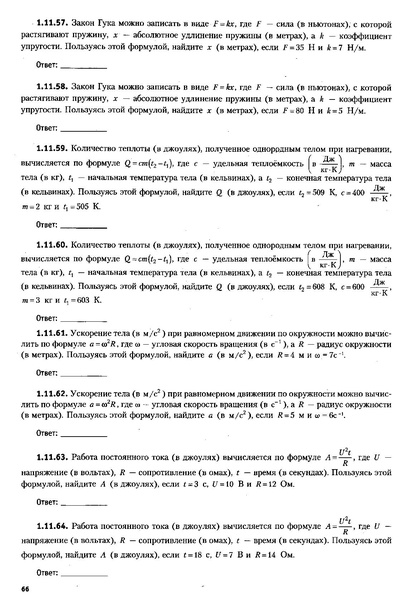 Файл:ЕГЭ 2022 база. (1).pdf