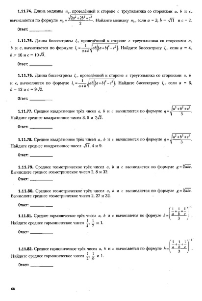 Файл:ЕГЭ 2022 база. (1).pdf