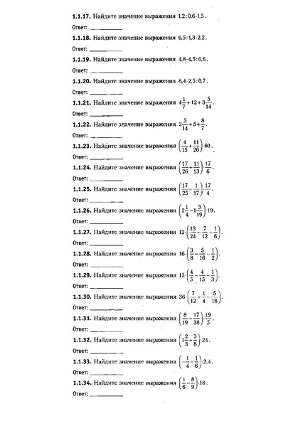 Файл:ЕГЭ 2022 база. (1).pdf