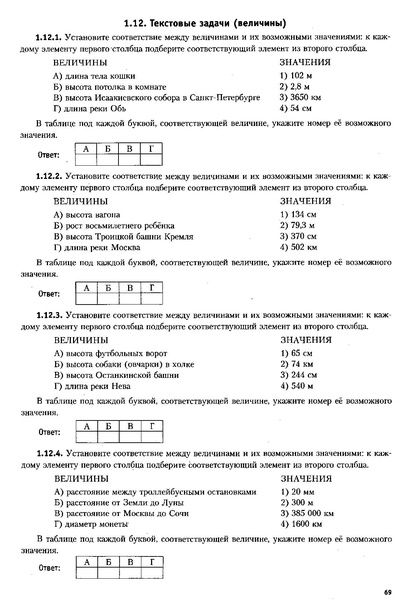 Файл:ЕГЭ 2022 база. (1).pdf