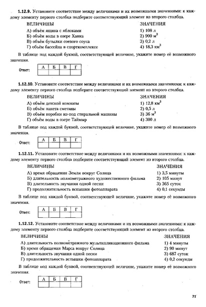 Файл:ЕГЭ 2022 база. (1).pdf