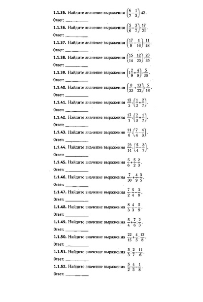 Файл:ЕГЭ 2022 база. (1).pdf
