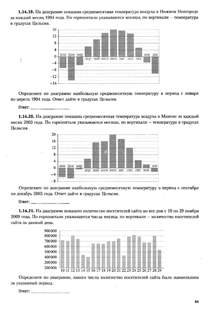 Файл:ЕГЭ 2022 база. (1).pdf