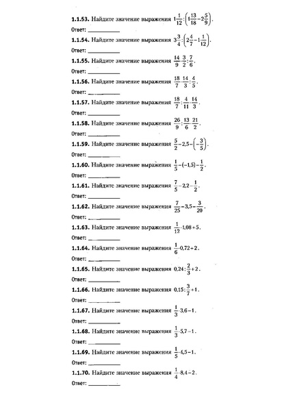 Файл:ЕГЭ 2022 база. (1).pdf