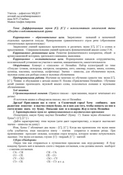 ← предыдущая страница