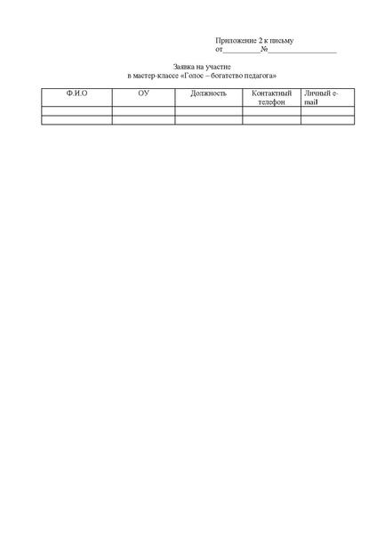 Файл:ИМЦ-15-625 МК для МС.pdf
