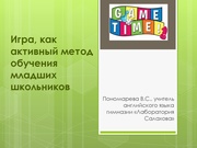 следующая страница →