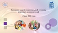 Миниатюра для версии от 14:15, 15 мая 2026