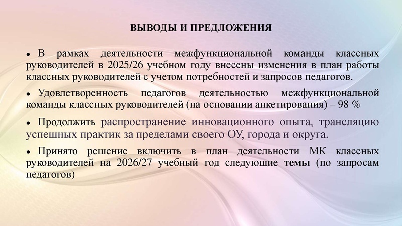 Файл:Итоги МК КР 2026.pdf
