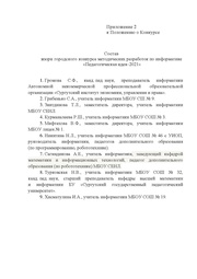 следующая страница →