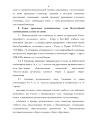 следующая страница →