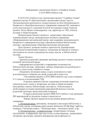 ← предыдущая страница