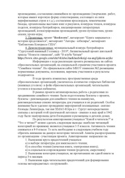 следующая страница →