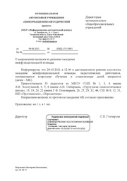 ← предыдущая страница