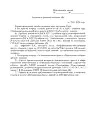 следующая страница →