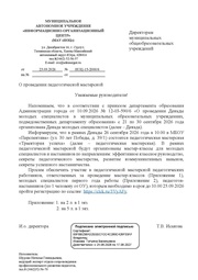 ← предыдущая страница