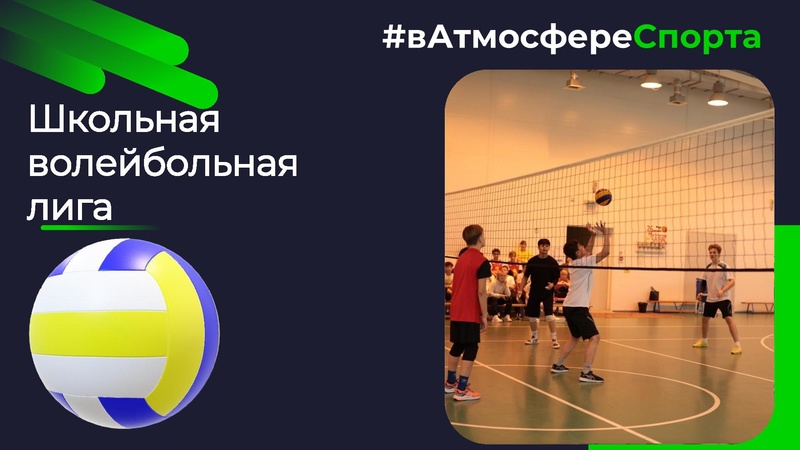 Файл:В атмосфере спорта Ющенко МВ.pdf