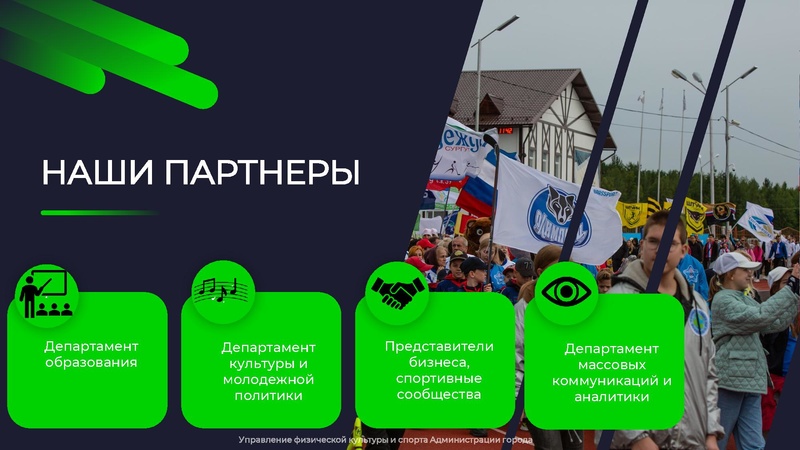 Файл:В атмосфере спорта Ющенко МВ.pdf