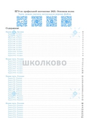 ← предыдущая страница