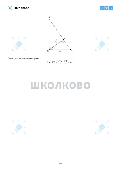 Файл:ЕГЭ 2025 Оба дня 6ylvx.pdf