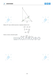 следующая страница →