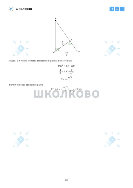 Файл:ЕГЭ 2025 Оба дня 6ylvx.pdf