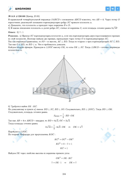 Файл:ЕГЭ 2025 Оба дня 6ylvx.pdf