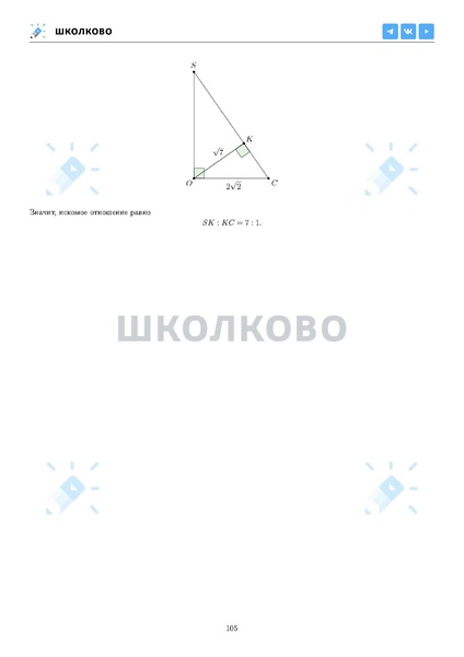 Файл:ЕГЭ 2025 Оба дня 6ylvx.pdf