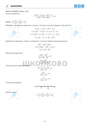 следующая страница →