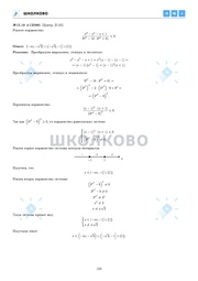 следующая страница →