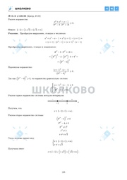 следующая страница →