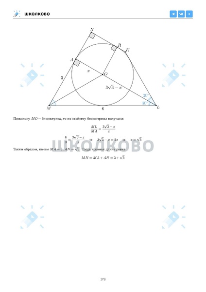 Файл:ЕГЭ 2025 Оба дня 6ylvx.pdf