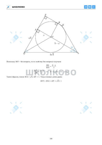 Файл:ЕГЭ 2025 Оба дня 6ylvx.pdf