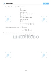 следующая страница →