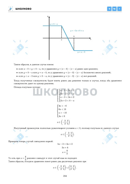 Файл:ЕГЭ 2025 Оба дня 6ylvx.pdf