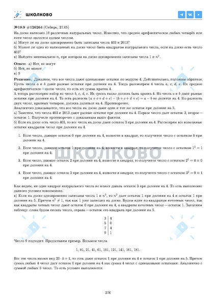 Файл:ЕГЭ 2025 Оба дня 6ylvx.pdf
