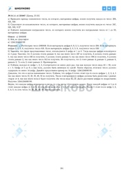 следующая страница →