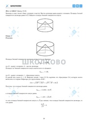 следующая страница →