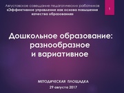 ← предыдущая страница