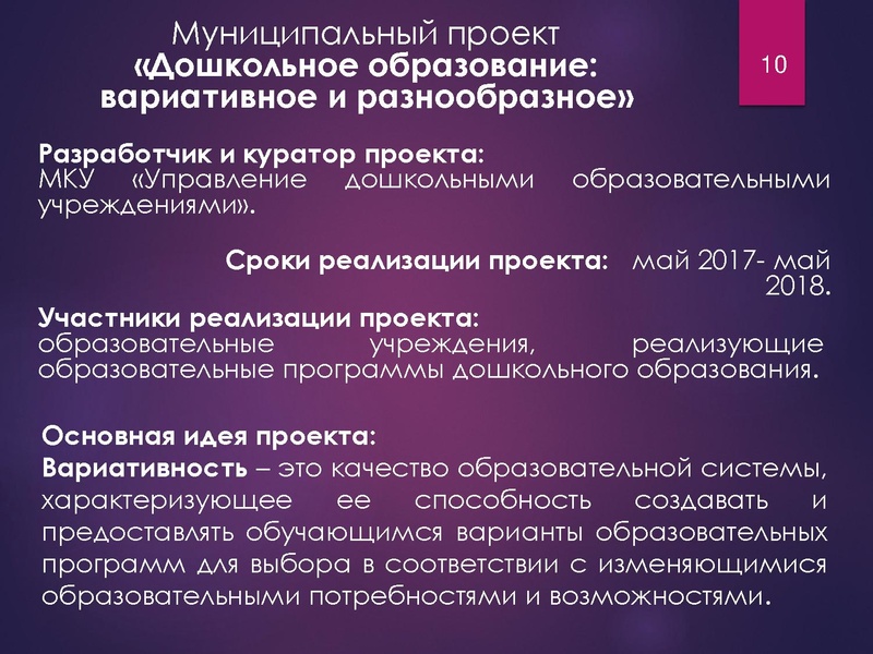 Файл:МП Букина И.А.1.pdf
