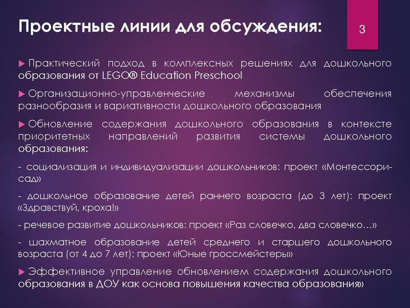 Файл:МП Букина И.А.1.pdf