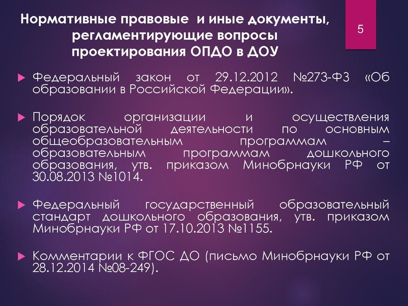 Файл:МП Букина И.А.1.pdf