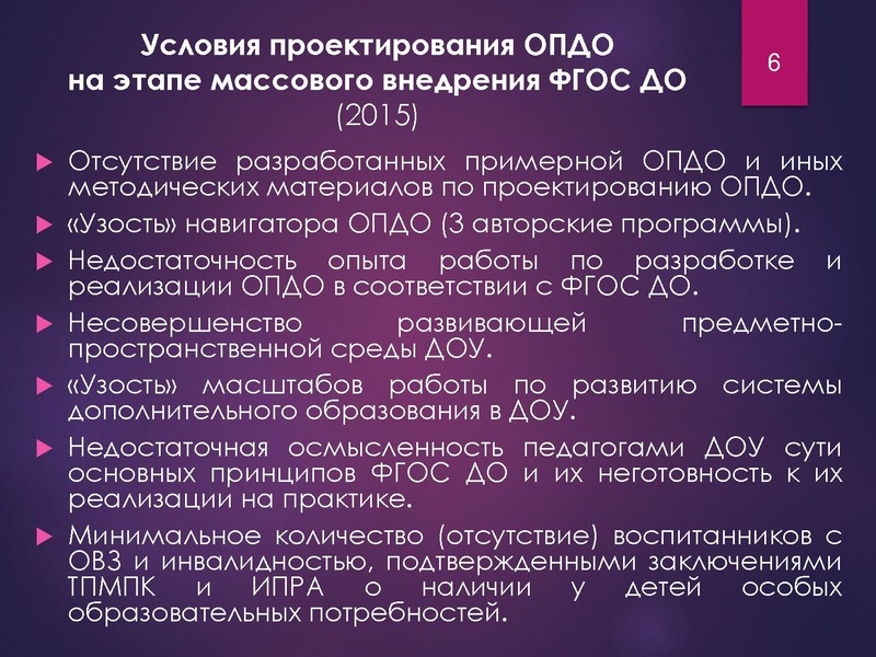 Файл:МП Букина И.А.1.pdf