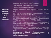 следующая страница →