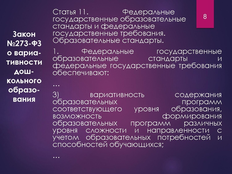 Файл:МП Букина И.А.1.pdf