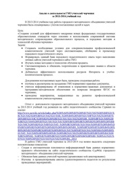 следующая страница →