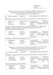 следующая страница →