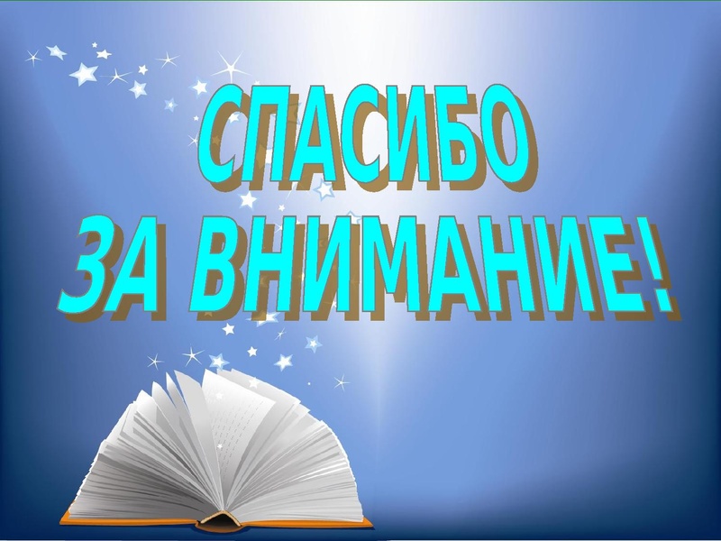 Файл:Семинар Библиотграфический обзор как форма рекомендации книги (pdf.io).pdf