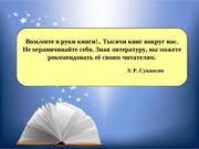 следующая страница →